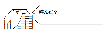 %e3%82%b9%e3%82%af%e3%83%aa%e3%83%bc%e3%83%b3%e3%82%b7%e3%83%a7%e3%83%83%e3%83%88-2016-09-20-13-49-07