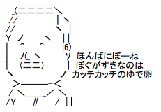 %e3%82%b9%e3%82%af%e3%83%aa%e3%83%bc%e3%83%b3%e3%82%b7%e3%83%a7%e3%83%83%e3%83%88-2016-09-11-15-29-12