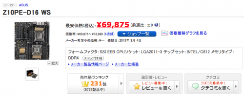 %e3%82%b9%e3%82%af%e3%83%aa%e3%83%bc%e3%83%b3%e3%82%b7%e3%83%a7%e3%83%83%e3%83%88-2016-09-26-7-28-07