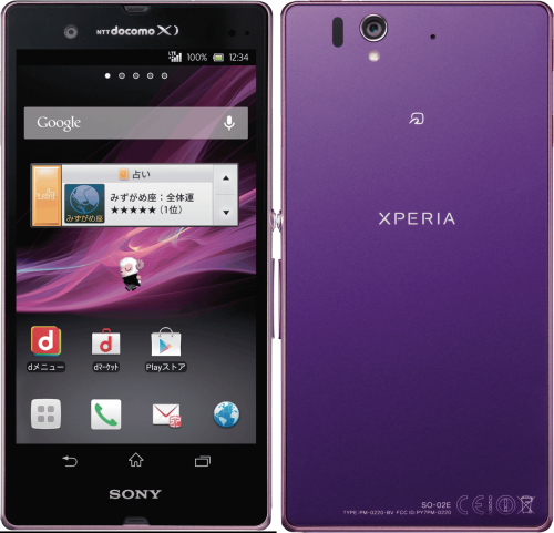 so-02e-purple