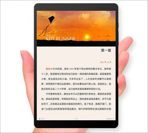 teclast_x89_kindow-2
