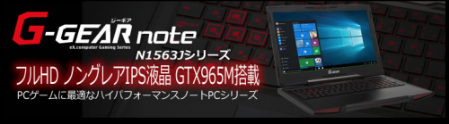 %e3%82%b9%e3%82%af%e3%83%aa%e3%83%bc%e3%83%b3%e3%82%b7%e3%83%a7%e3%83%83%e3%83%88-2016-10-24-10-17-56