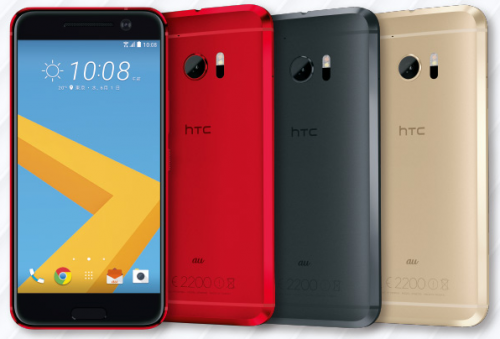 htc-10-htv32