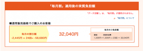 %e3%82%b9%e3%82%af%e3%83%aa%e3%83%bc%e3%83%b3%e3%82%b7%e3%83%a7%e3%83%83%e3%83%88-2016-11-11-16-45-28