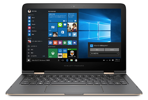 w10_desktop_mode