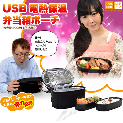 usbluch7-top