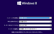 Windows8Pro-1
