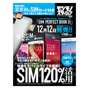 st_simgb-01
