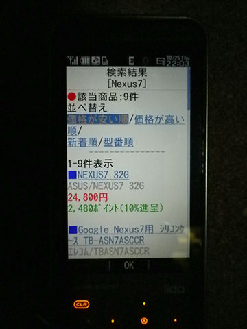 org3554710