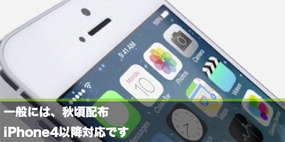 記事画像
