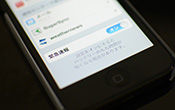2012-09-24LTESBjisshin00