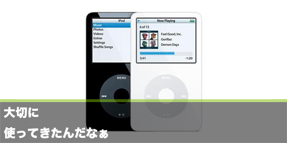 記事画像