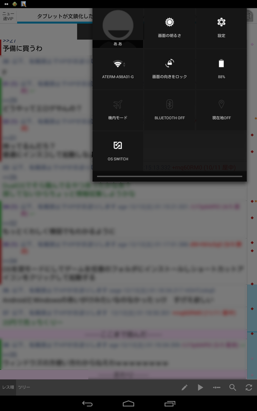 LOFGAp0