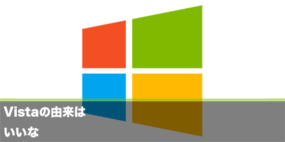 記事画像