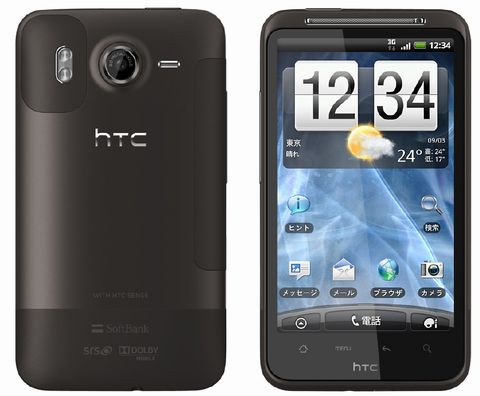 htcdesirehd001ht