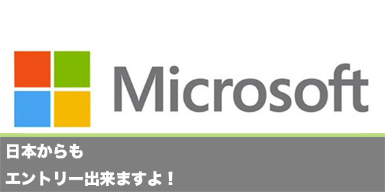 記事画像