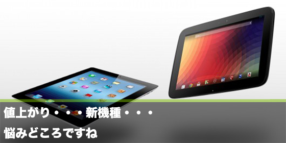 記事画像