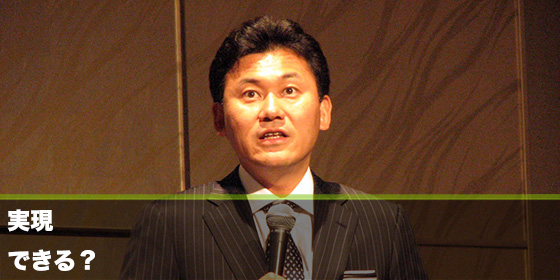 記事画像