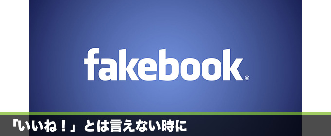 記事画像