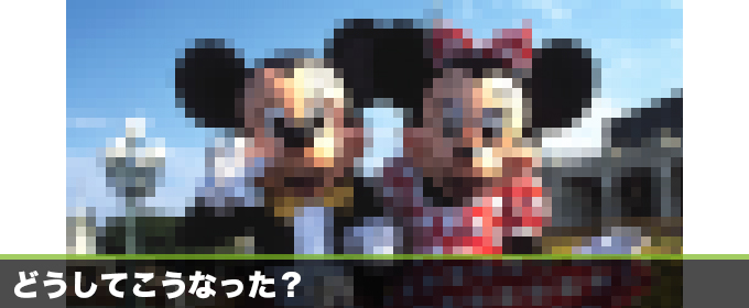 記事画像