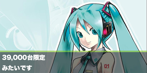記事画像