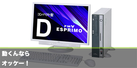 記事画像
