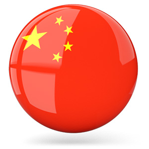 china_640