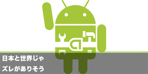 記事画像