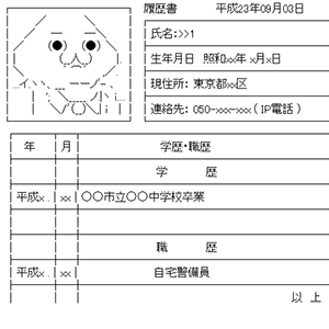 yaruo_377