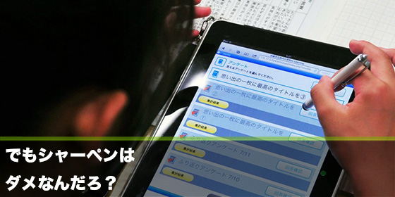 記事画像