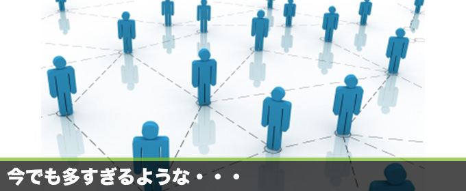 記事画像