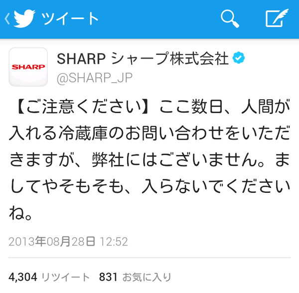 Screenshot_2013-08-28-15-51-04