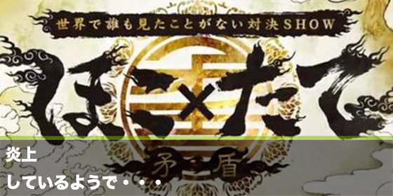 記事画像