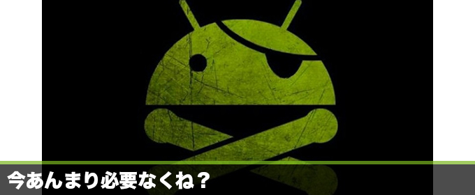記事画像