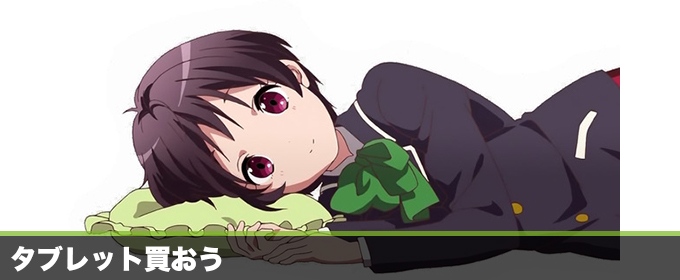 記事画像