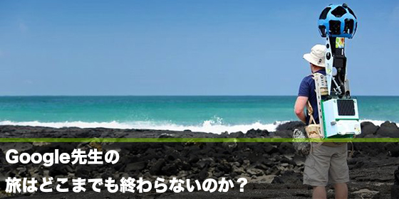 記事画像