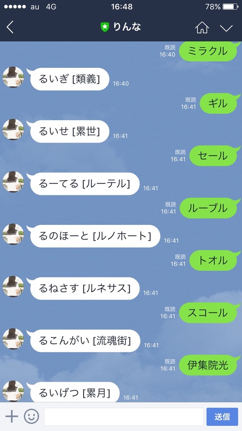 LFRMTWj