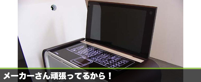 記事画像