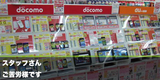記事画像
