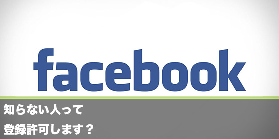 記事画像