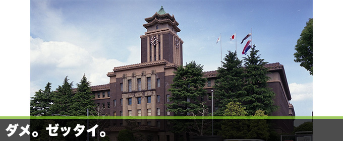 記事画像