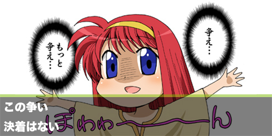 記事画像