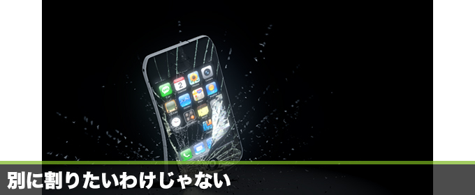 記事画像