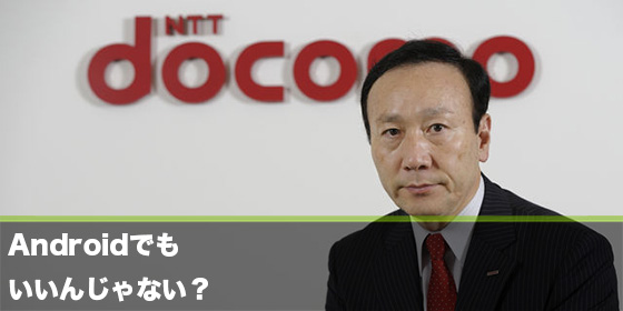 記事画像