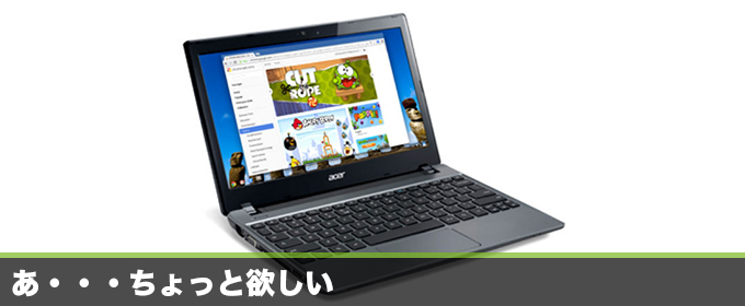 記事画像