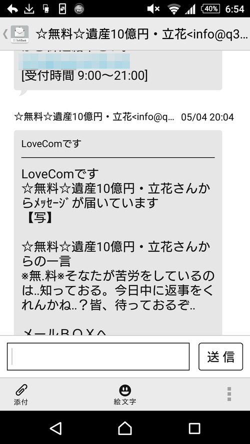 8rU3JCa