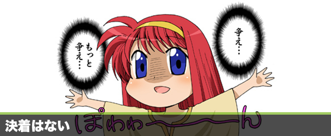 記事画像