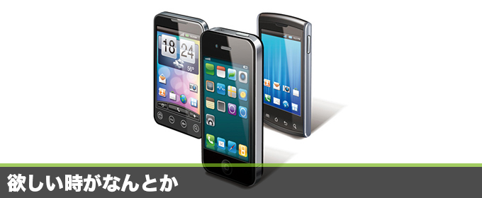記事画像