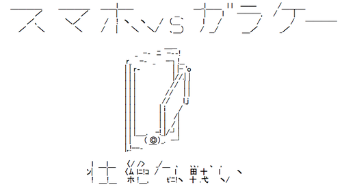 54