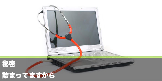 記事画像